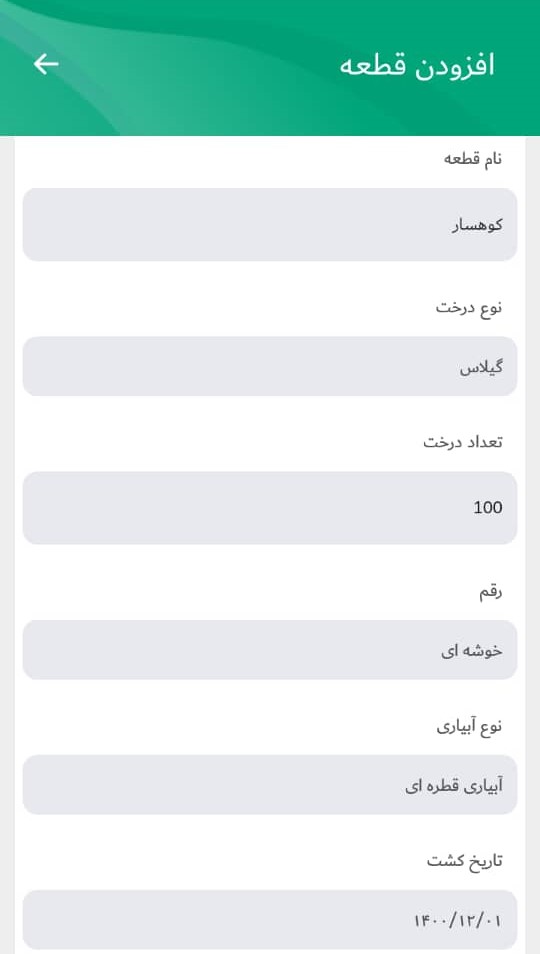 مرحله دوم