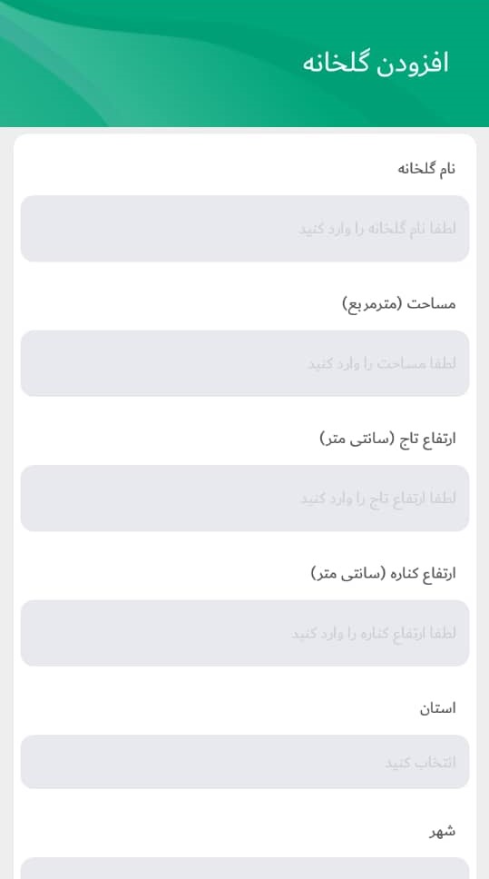 مرحله اول