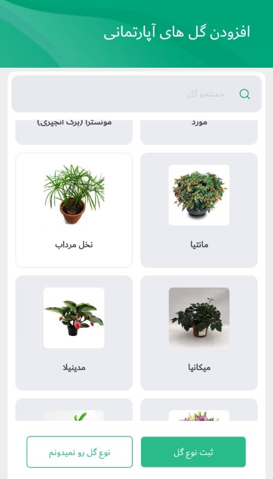 مرحله اول